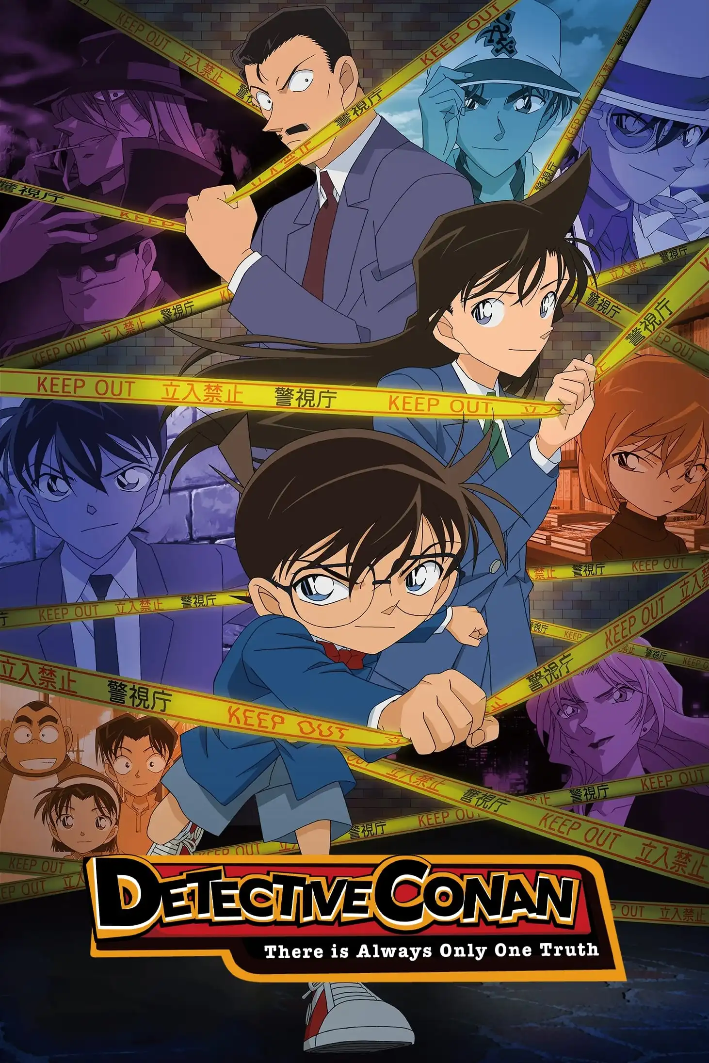Meitantei Conan