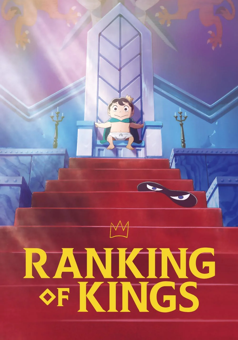 Ousama Ranking